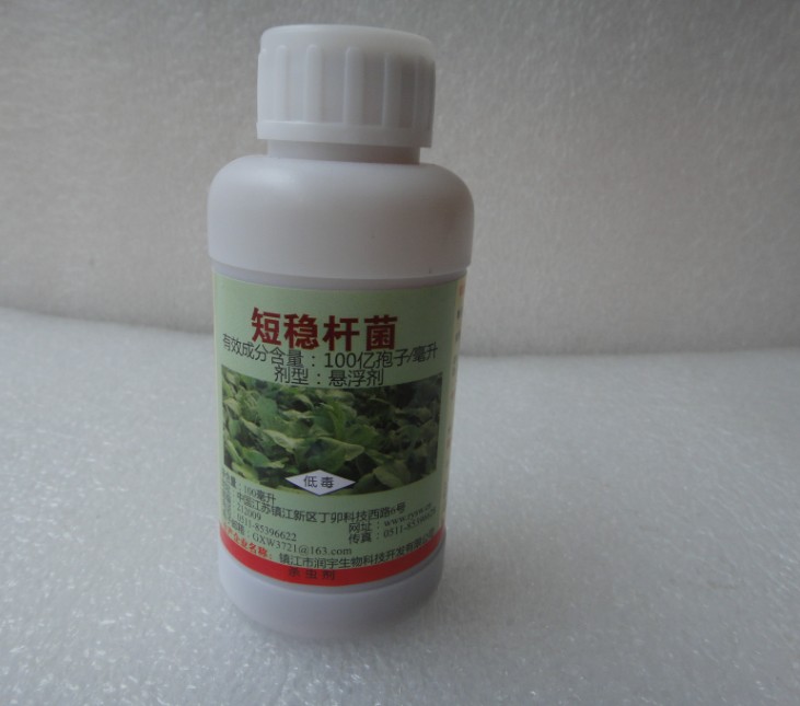 國內(nèi)獨(dú)家微生物殺蟲劑專利登記