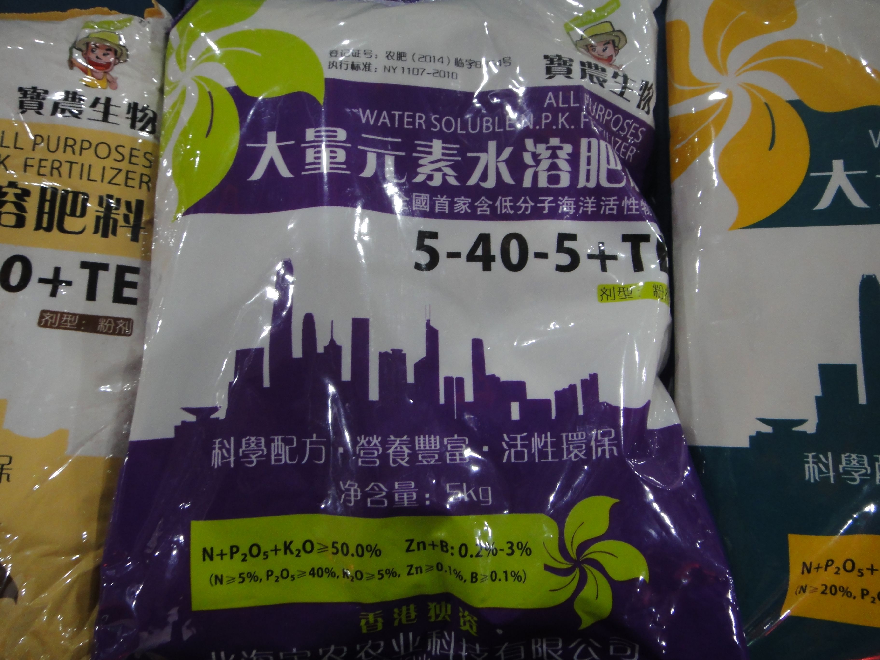 香港進(jìn)口超高鉀磷水溶液肥